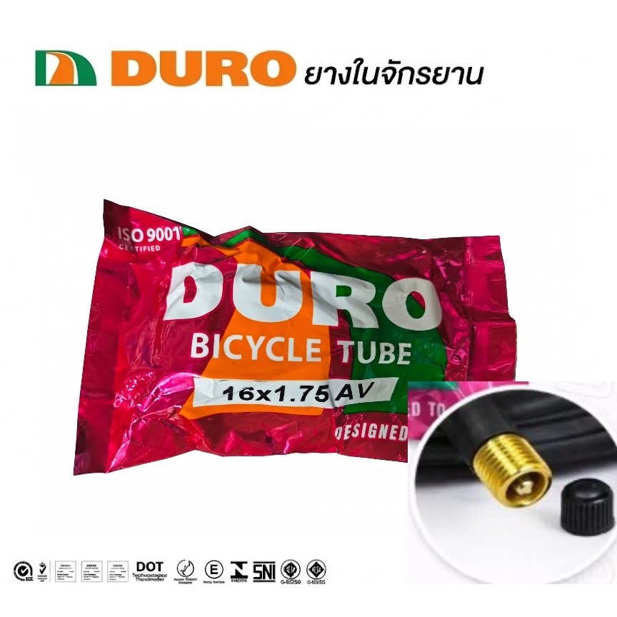 DURO ยางในจักรยาน ขนาด 26x1.75 แบบ BUTYL สำหรับล้อ 26 นิ้ว