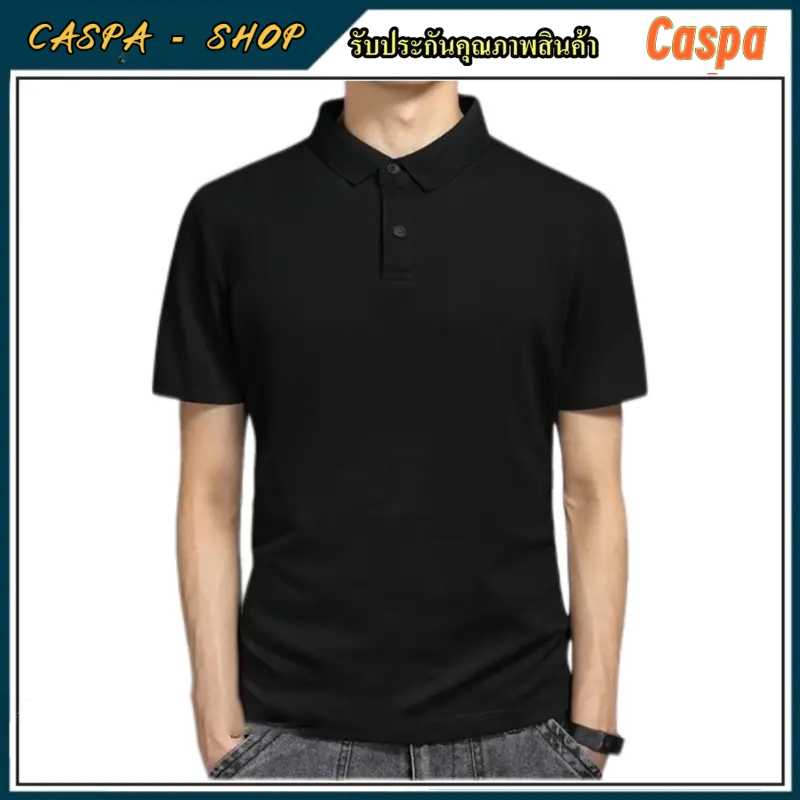 เสื้อโปโล Caspa สำหรับผู้ชายและผู้หญิง ทำจากผ้าฝ้าย 100% เนื้อผ้าสวมใส่สบาย 396N