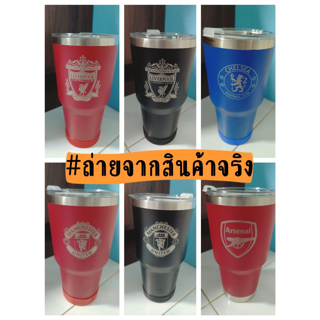 แก้วสแตนเลสเกรด 304 (Qcool) งานเลเซอร์ เส้นคมชัด สวยทุกใบ ขนาด 30 Oz. เก็บอุณหภูมิ ไม่มีไอน้ำนอกแก้ว
