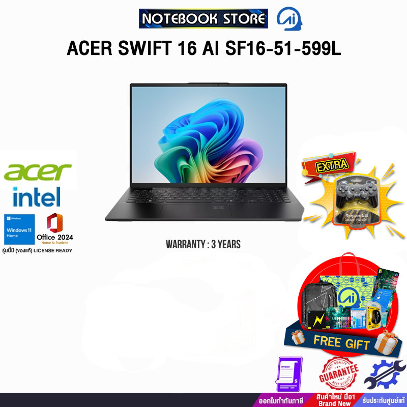 ACER SWIFT 16 AI SF16-51-599L /Ultra 5 226V/ประกัน 3 Years