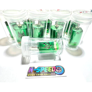 รถกระป๋อง มอเตอร์ Green Dragon 1 PCS.