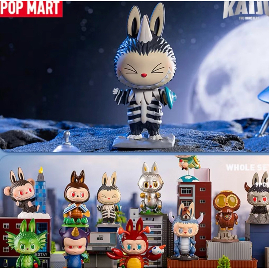 เช็คตัว POP MART THE MONSTERS Kaiju Series labubu ลาบูบู้ ไคจู ของแท้ 100%