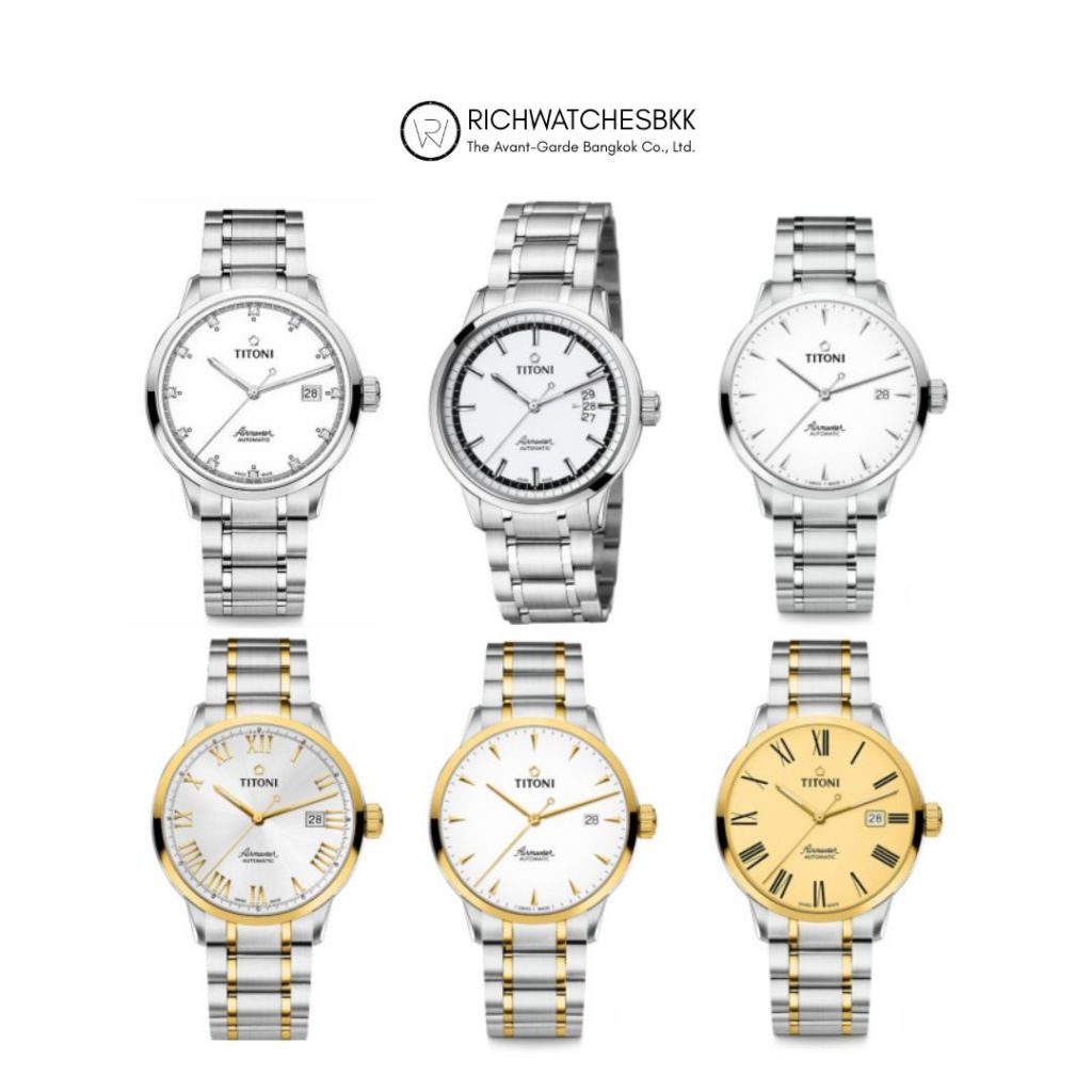 นาฬิกา Titoni รุ่น Airmaster 40 mm.