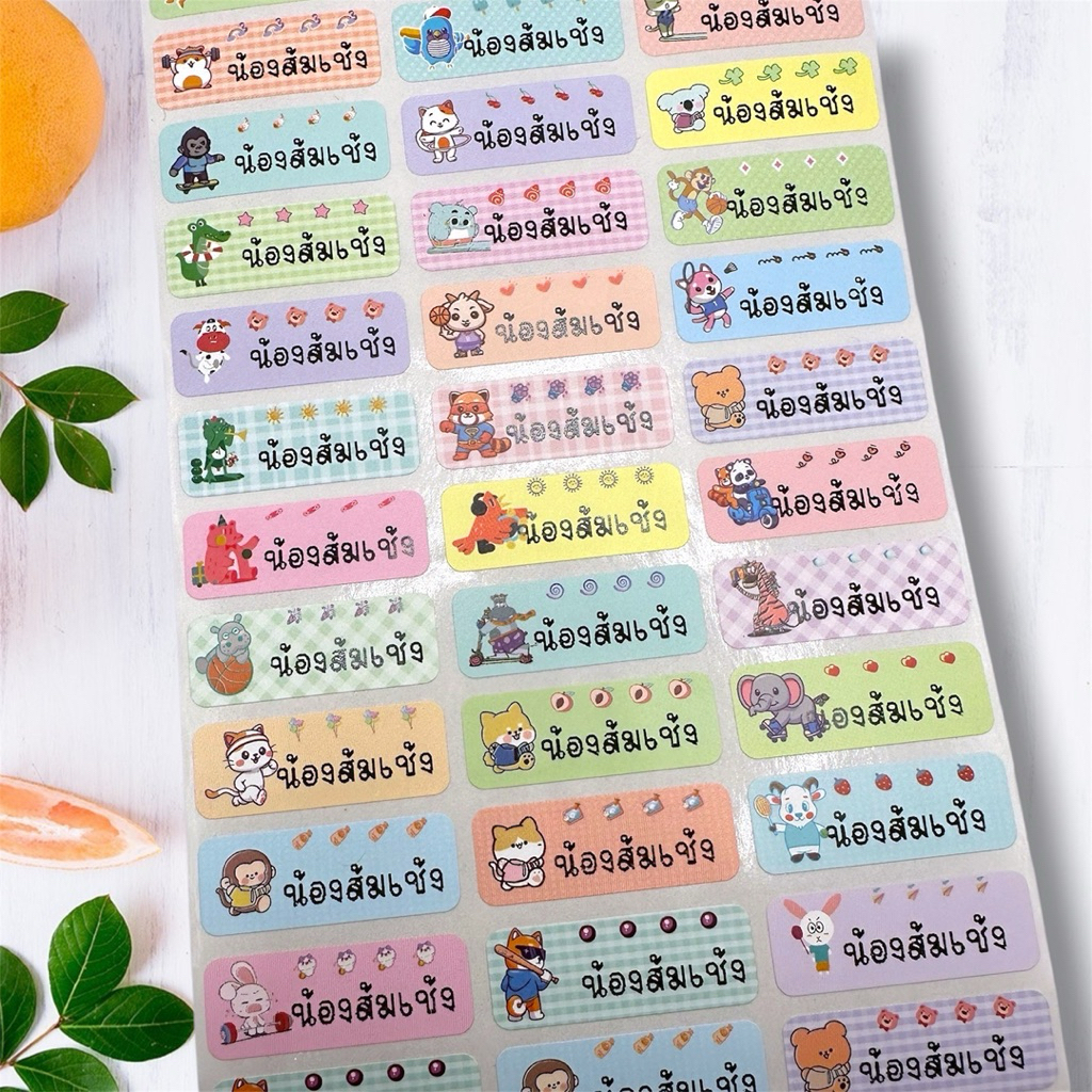 S06 = 1 แผ่น 42 ดวง พร้อมส่ง!! สติกเกอร์ชื่อกันน้ำสำหรับติดดินสอ ปากกา เครื่องเขียน อุปกรณ์การเรียน และอุปกรณ์สำนักงาน