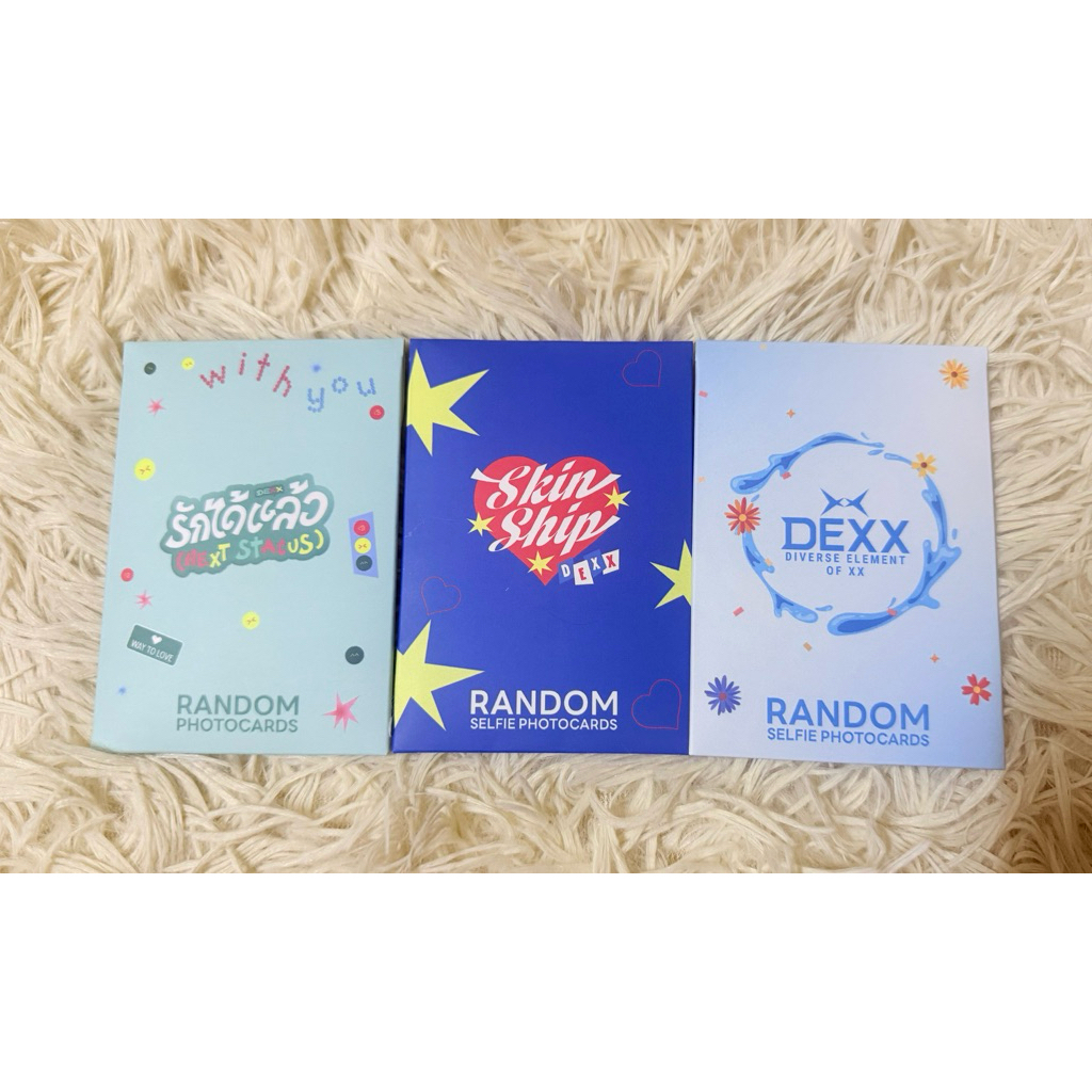 การ์ดสุ่มDEXX เติมเรื่อยๆ