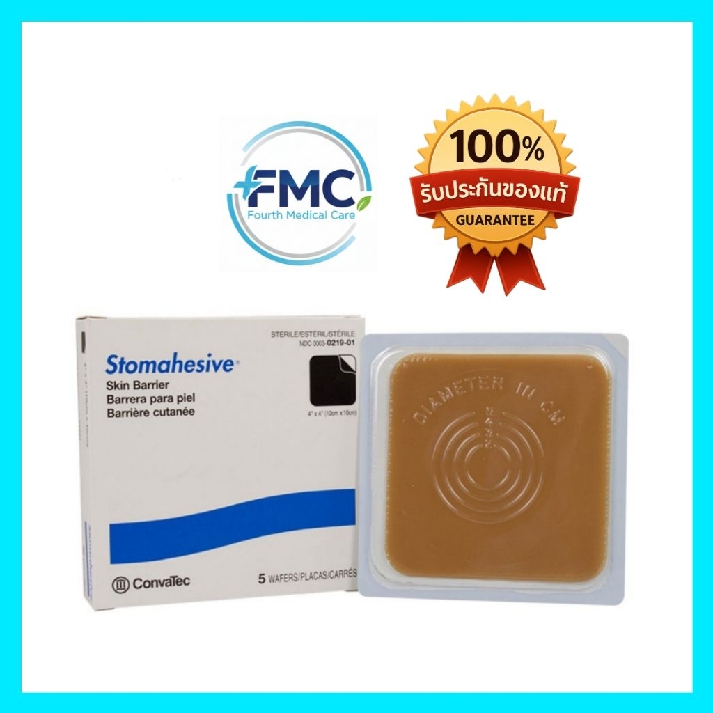 🔥⚡️เหลือ 109฿‼️ล็อตใหม่ 🏷โค้ดลด 25% 📌 21712 Stomahesive Skin Barrier / Wafer ขนาด 10x10 cm หรือ 4x4" (**ขายแยก 1 ชิ้น)