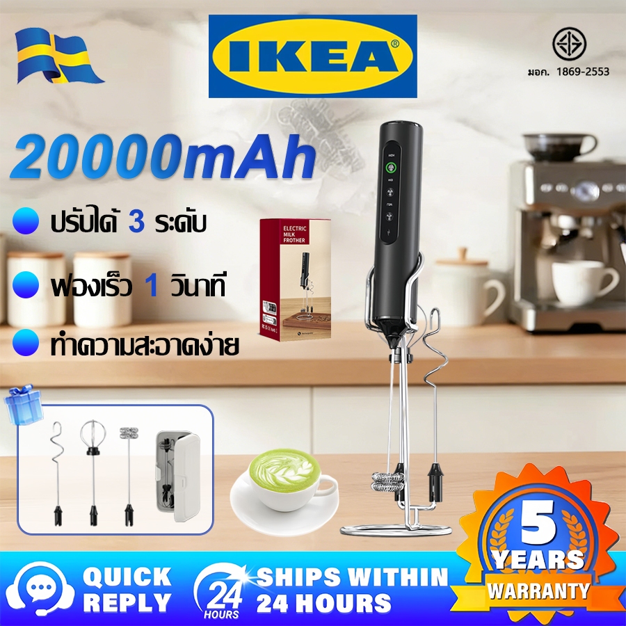 【รับประกัน 5 ปี】เครื่องตีฟองนมไฟฟ้า ฟองนม/กาแฟ/ไข่ หัวทดแทน 3 หัว เครื่องปั่นฟองนมมือถือ เครื่องตีฟองนม