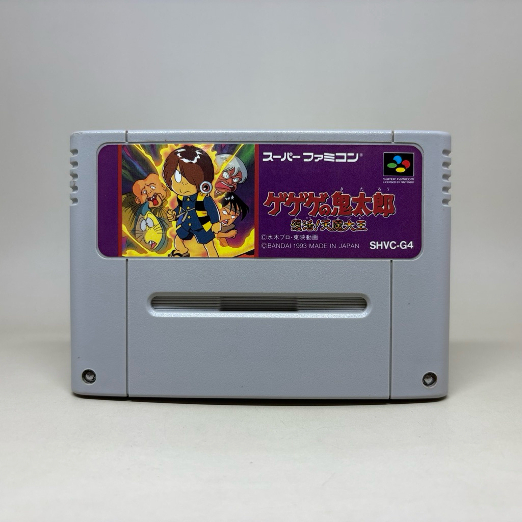 GeGeGe no Kitarou: Fukkatsu! Tenma Daiou (SFC) | ตลับแท้ Nintendo Super Famicom | Original Japan | S