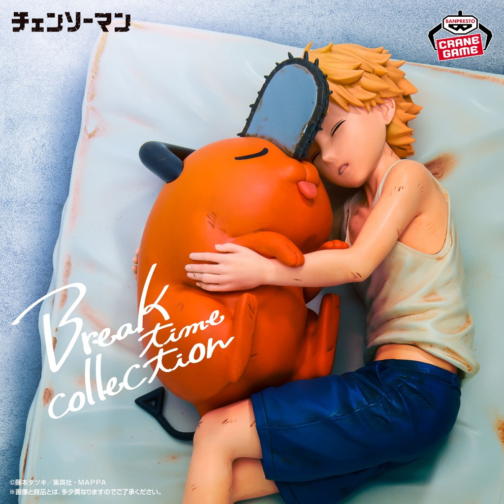 Bandai(บันได) BANPRESTO CHAINSAW MAN BREAK TIME COLLECTION VOL.4