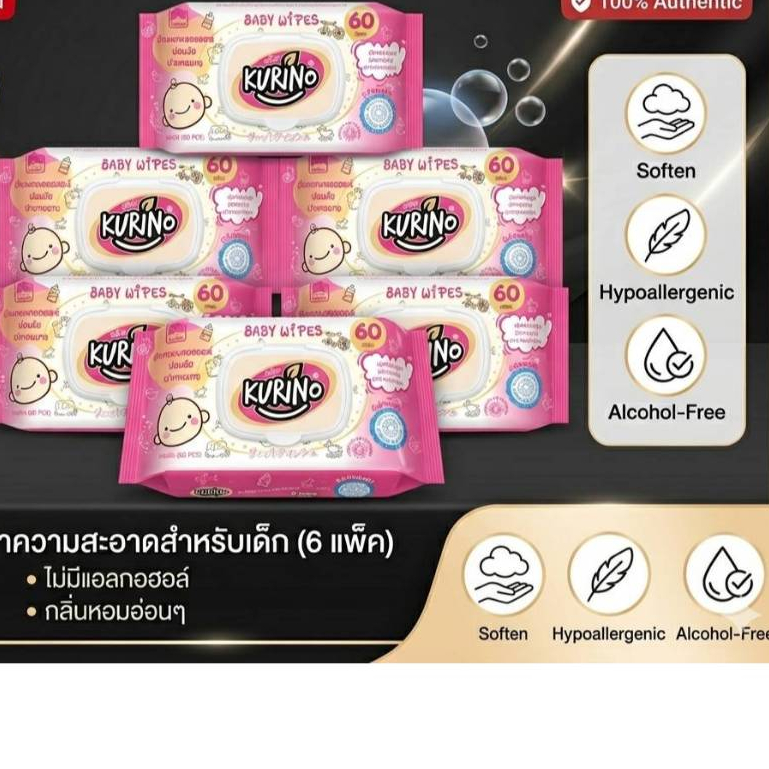 ชิดชู่เปียก คูริโนะ สีชมพู