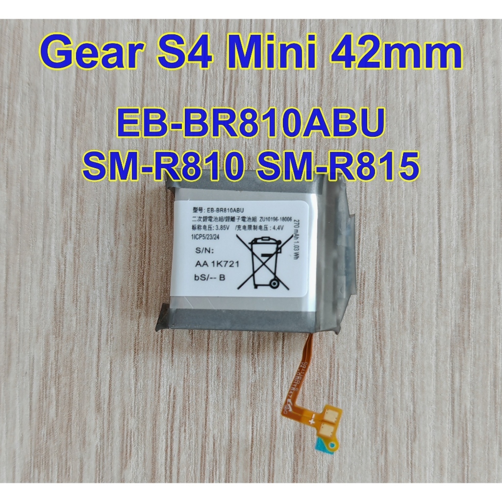 แบตเตอรี่ สำหรับ Samsung Gear S4 Mini 42mm R810 Battery Model EB-BR810ABU SM-R810 SM-R815 SM-R815U