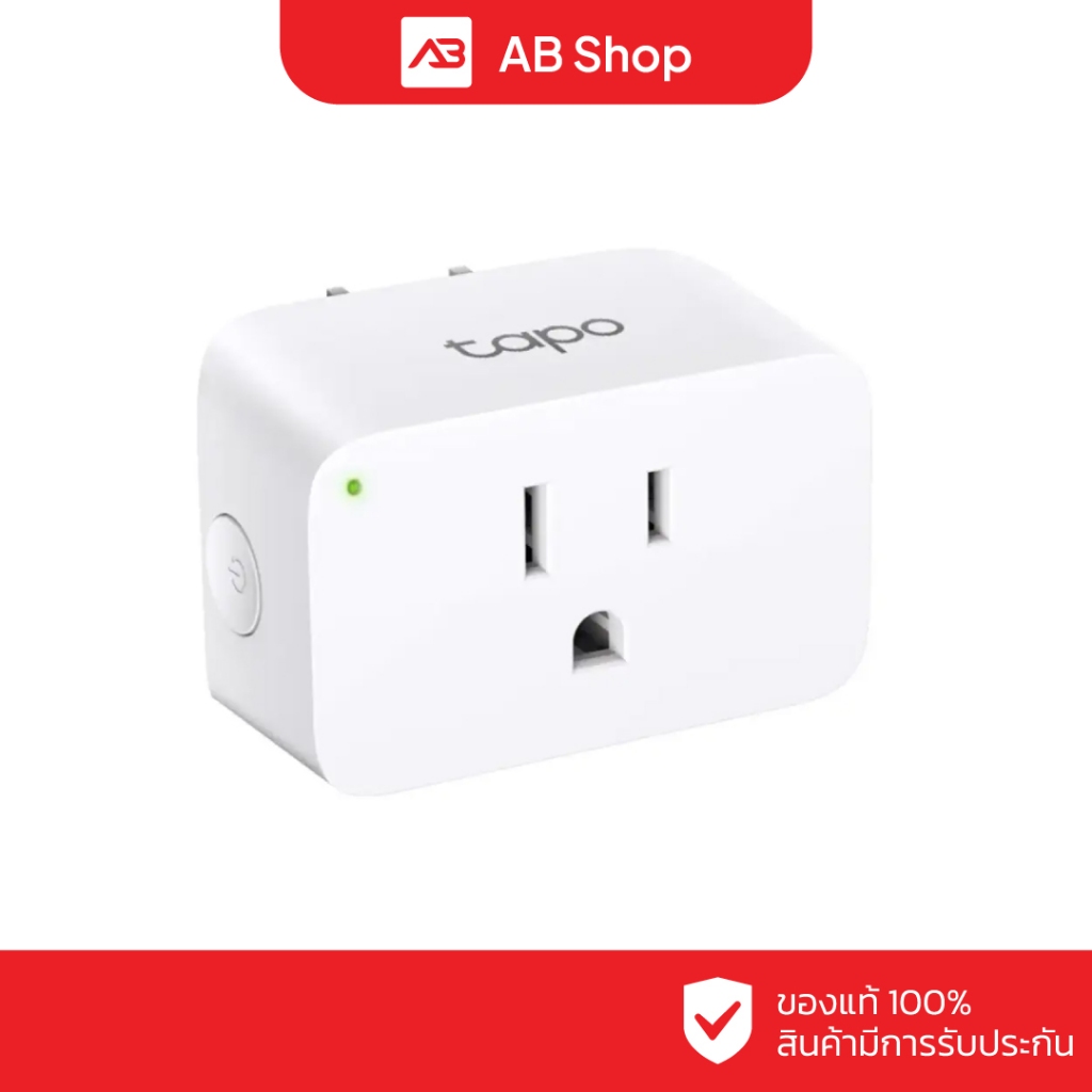 TAPO Mini Smart Wi-Fi Plug รุ่น Tapo P105