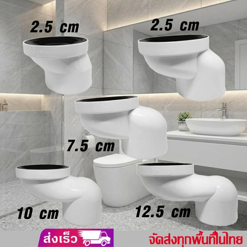 ส่งไวท่อขยับตัวเชื่อมต่อหน้าแปลนชักโครกวัสดุ PVCคุณภาพสูง2.5CM 5CM 7CM 10CM 12.5CM 15CM 17.5CM 20CMท่อชักโครกเยื้องศูนย์