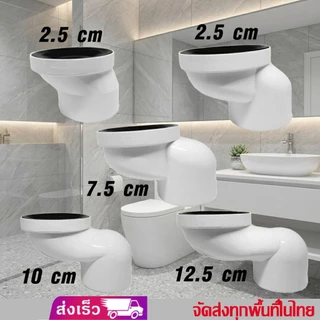 ส่งไวท่อขยับตัวเชื่อมต่อหน้าแปลนชักโครกวัสดุ PVCคุณภาพสูง2.5CM 5CM 7CM 10CM 12.5CM 15CM 17.5CM 20CMท่อชักโครกเยื้องศูนย์