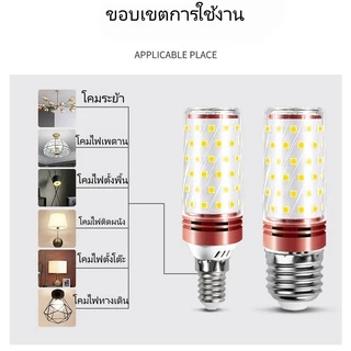 KOVEX หลอดไฟข้าวโพด LED ขั้วE27 ขั้วE14 12W ประหยัดไฟ สีขาว สีวอร์ม สี4000K 3สี เม็ดLED60ดวง