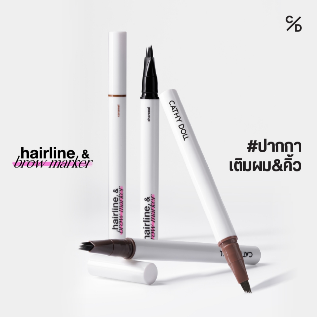 [สินค้าใหม่ ลองเลย] Cathy Doll แฮร์ไลน์แอนด์บราวมาร์กเกอร์ 0.5ml เคที่ดอลล์