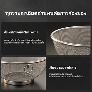 ตะกร้าล้างผักสแตนเลส ทรงกลม ขนาด 18-26 ซม อเนกประสงค์ ใช้ล้างผัก ผลไม้ ข้าว กระชอนของทอด จัดส่งจากกรุงเทพฯ
