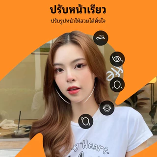 meimeittu ssviip++ (vviipp++) เเหมยตูต