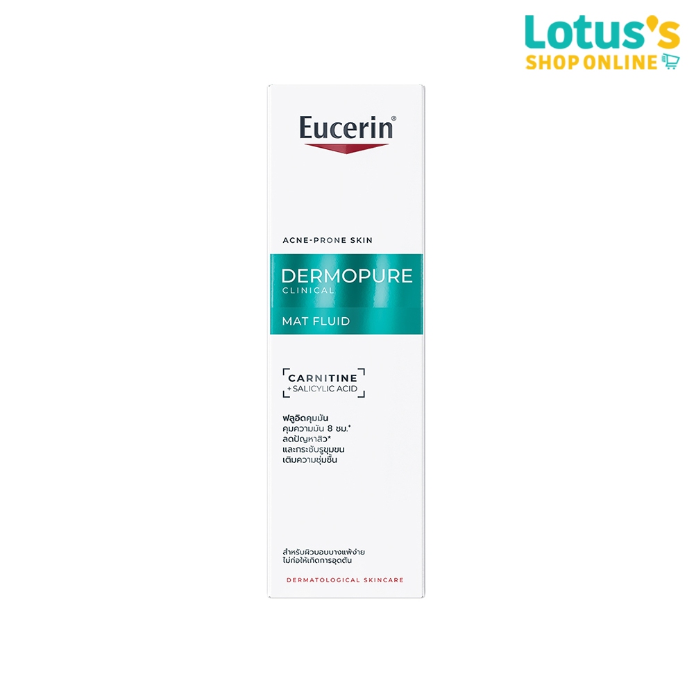 ยูเซอริน เดอร์โมเพียว คลินิคอล แมท ฟูลอิด 40 มล. EUCERIN DERMOPURE CLINICAL MAT FLUID 40 ML.