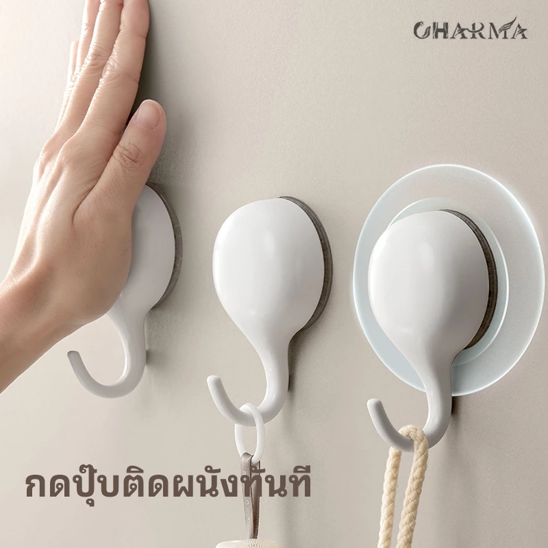 ตะขอดูดสุญญากาศ แรงดูดแรง ไม่หลุด ใช้ซ้ำได้ ติดได้ทุกพื้นผิว ตะขอดูดติดผนัง แขวนของใช้ในครัวเรือน