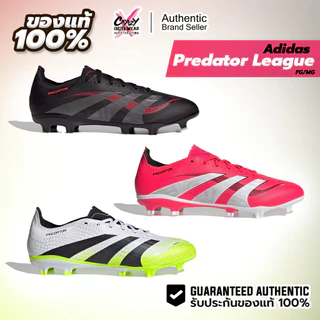รองเท้าฟุตบอล Adidas Predator League FG/MG ของแท้100% JI1117 / ID3745 / ID1328 JI1115 สตั๊ด Football