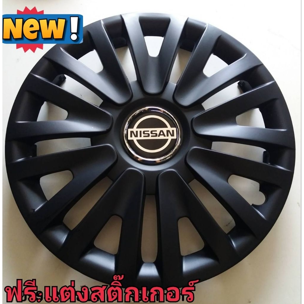 🔻จัดโปรฟรีแต่งดุมN🔻ฝาครอบล้อกระทะยาง14นิ้ว[ร่วมลาขายดีนิสสันมาร์ช/อัลเมล่าN]