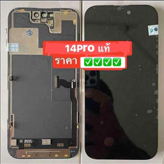 หน้าจอ ใช้สำหรับ iPhone โฟน หน้าจอแท้ for 12 12pro 12promax 13 13Pro 13Pro max 14 14pro 14promax 14plus