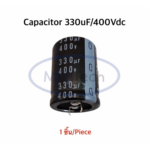 330uF 400V คาปาซิเตอร์ 330uf400V Capacitor 330uf 400V ตัวเก็บประจุไฟฟ้า 105C ขนาด 30.0x40.0mm  จำนวน