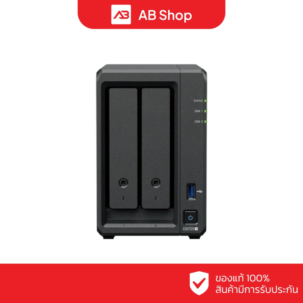 Synology NAS 2-bay DiskStation รุ่น DS725+ (ไม่รวมฮาร์ดดิส)