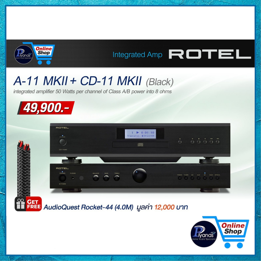ROTEL : A-11 MKII + CD-11 MKII (BLACK)/(SILVER) /Piyanas electric/ปิยะนัส อิเล็คทริคส์