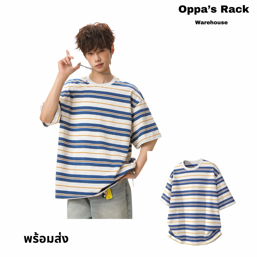 เสื้อยืดผ้าคอตตอนพรีเมียม ลายขวางสีน้ำเงินเหลือง