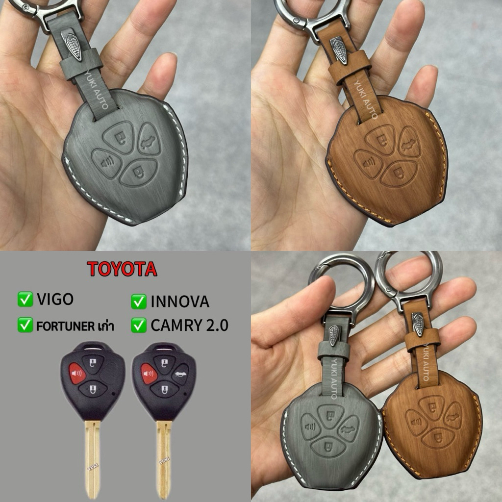 TOYOTA Vigo เก่า / FORTUNER เก่า/ INNOVA / CAMRY 2.0 เก่า 2ปุ่ม 3ปุ่ม เคสกุญแจแบบซองหนังPU ลายไม้น้ำ