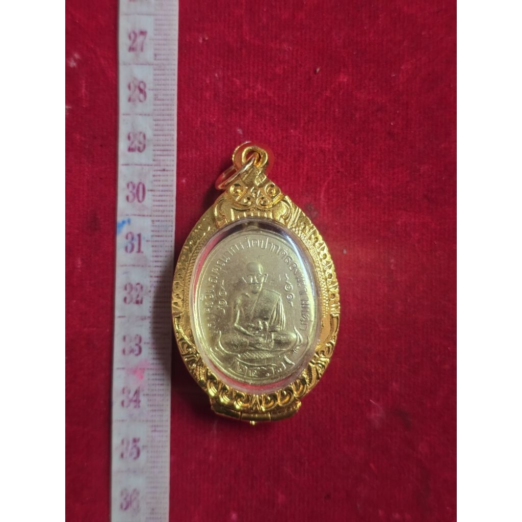 เหรียญหลวงปู่ศุขวัดปากคลองมะขามเฒ่าปี 2466 ให้พร้อมกรอบทองผ่านพิธีปลุกเสกแล้วของแท้จังหวัดชัยนาท