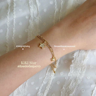 Socrush.bkk | KIKI STAR bracelet🌟 | SB-029 | สร้อยข้อมือ ดาว จี้ดาว