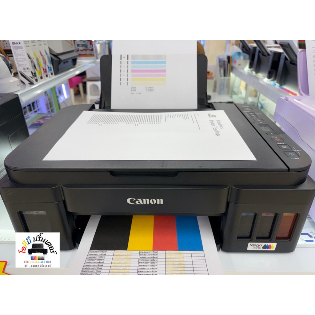 ปริ้นเตอร์Canon G3010 lnk Tank ( All-in-one) พร้อมใช้งาน ✅ Wi-fi 🔔มือสอง