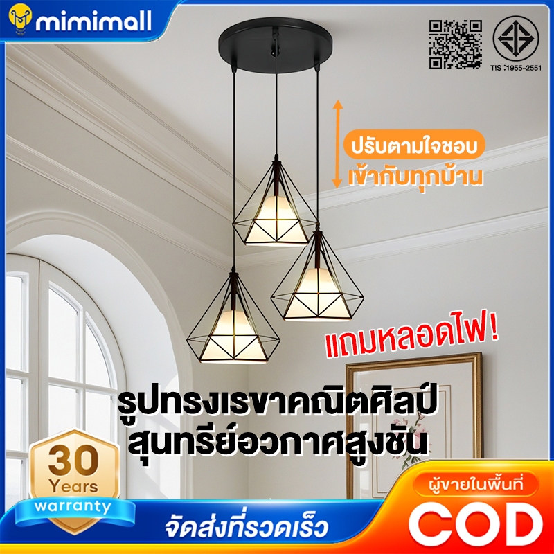 โคมไฟแขวนเพดาน โคมไฟเพดานมินิมอลโคมไฟเพดาน LOFT Ceiling Light ปรับแสงได้3ส สไตล์โมเดิร์น