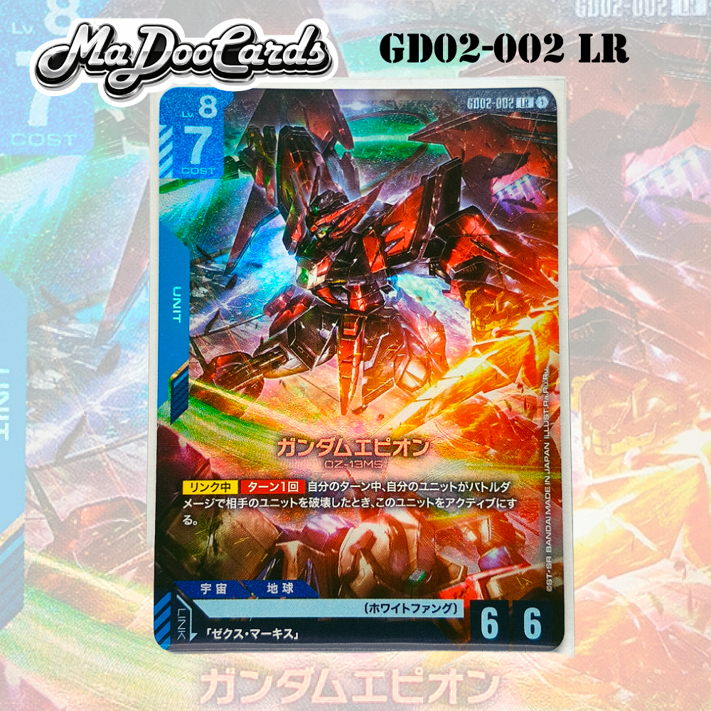 Gundam Card Game [JP] GD02-002 LR Gundam Epyon