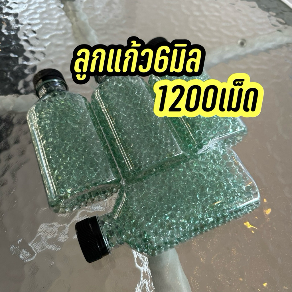 ลูกแก้วประดับตกแต่งกระถางต้นไม่ ตู้ปลา ขนาด6mm ลูกสวยกลมใส 500/1200เม็ด