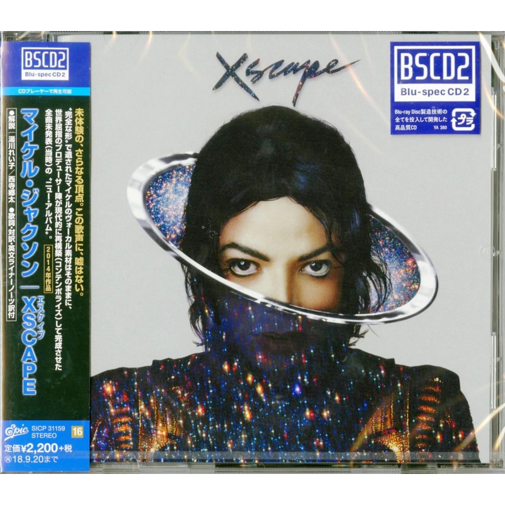CD / Michael Jackson "Xscape" (BSCD2)
