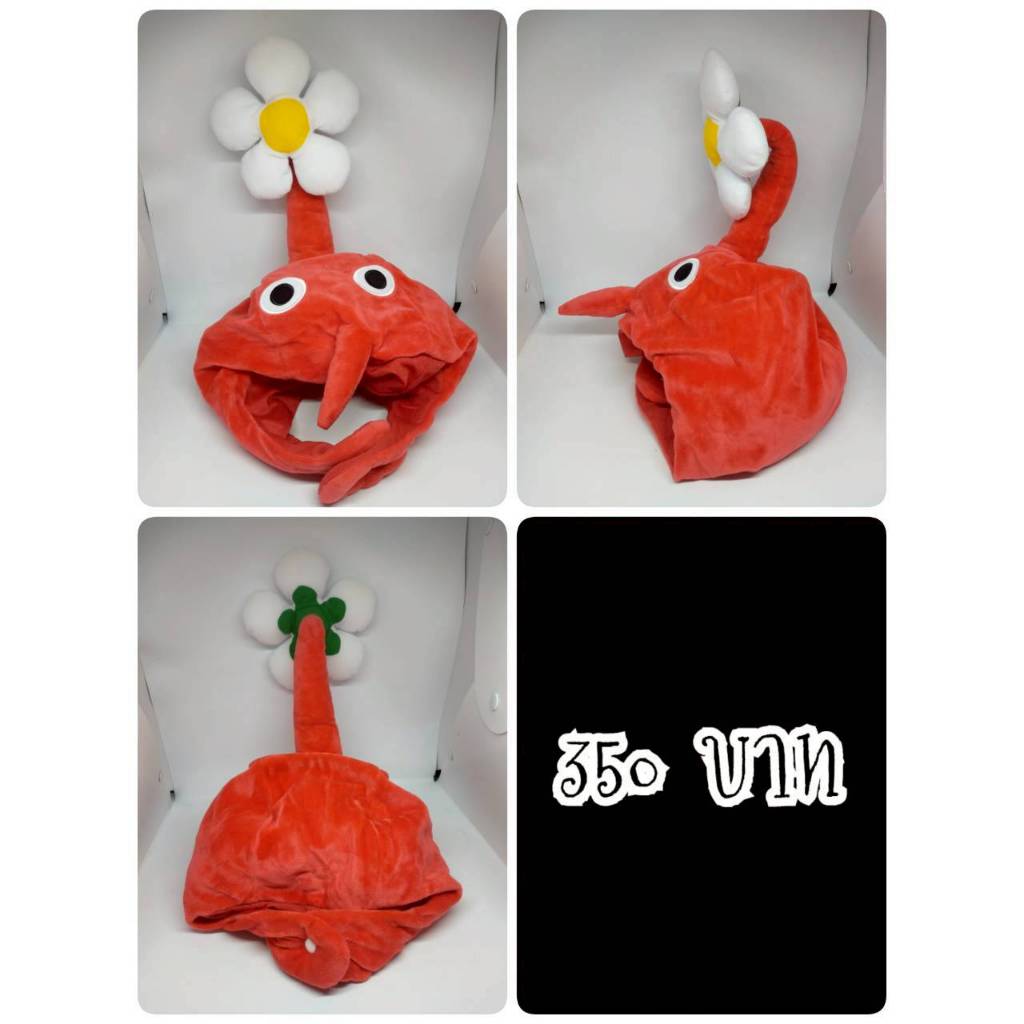 Pikmin Withdrawal#ํRed Hikkonuki#พิกมิน#ปิกมิน#หมวก#งานญี่ปุ่นมือสอง