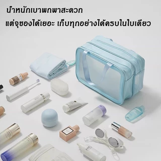 กระเป๋าเครื่องสําอาง pvc ติดซิป กระเป๋าเครื่องสำอาง โปร่งใส กระเป๋าแต่งหน้า กระเป๋ากันน้ำ กระเป๋าแต่งหน้าแบบใส
