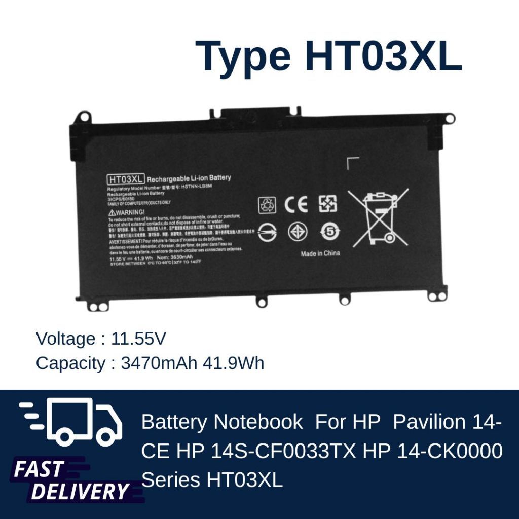 แบตเตอรี่โน๊ตบุ๊ค Battery Notebook HP Pavilion 14-CE 14S-CF HP 14-CF0002LA 15-CD 15-CW0000 HT03XL ขอ