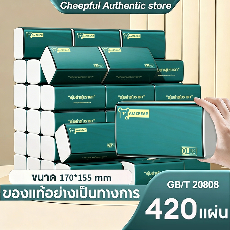 CHEEPFUL  Air-cushion GB/T 20808 กระดาษทิชชู่ สัมผัสนุ่มละมุน ไม่เป็นขุย อ่อนโยน 5 ชั้น 420 แผ่น
