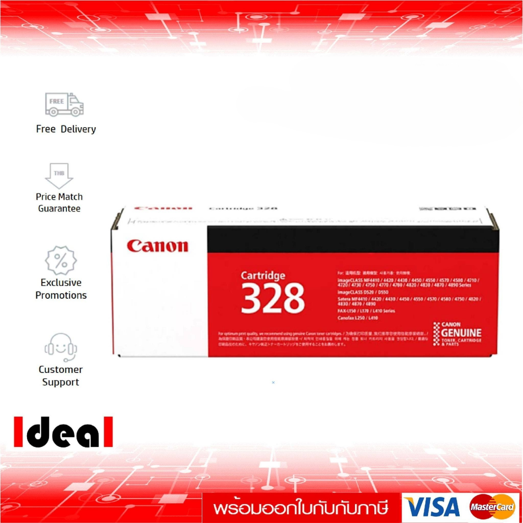 หมึกพิมพ์เลเซอร์ CANON Cartridge 328 สีดำ For MF4410,MF4420 ,MF4430,MF4450,MF4550,MF4570,MF4580,MF4710,MF4720,MF4730,MF