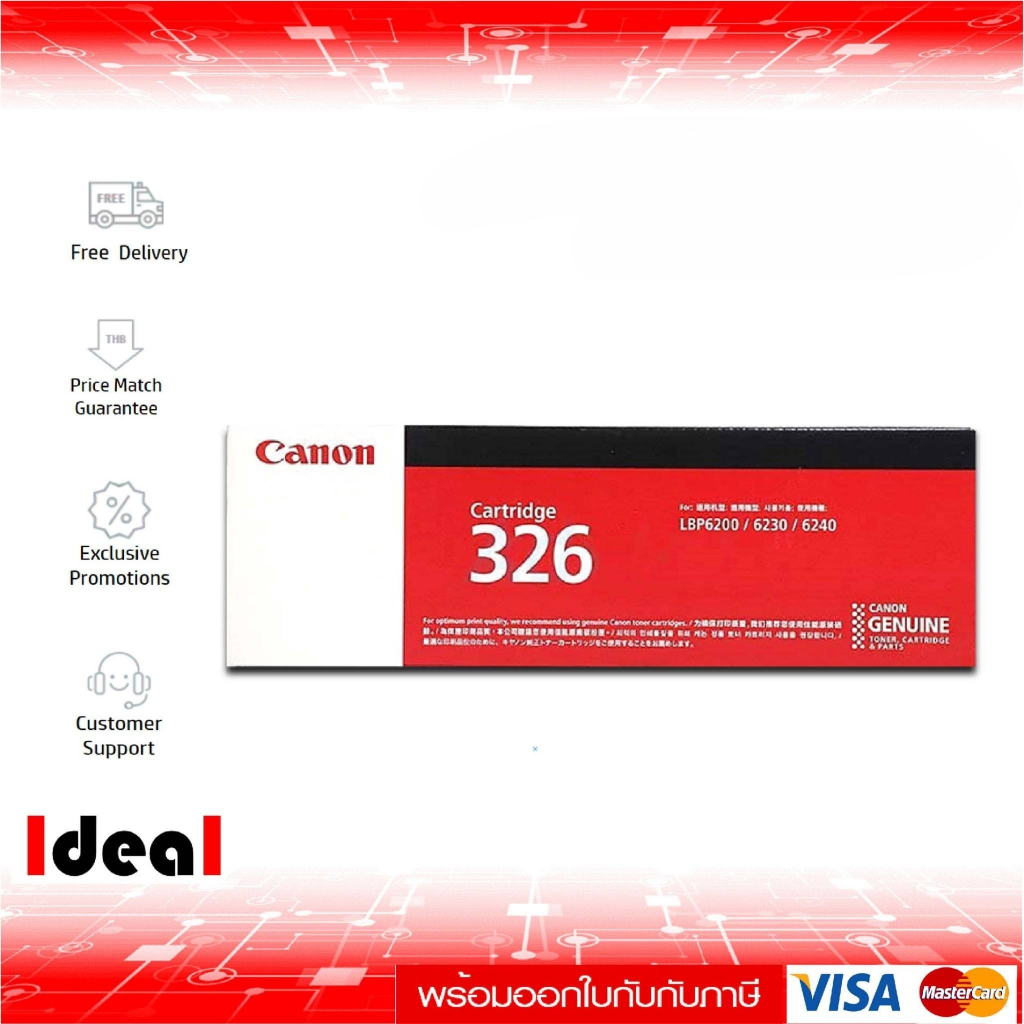 หมึกพิมพ์เลเซอร์ CANON Cartridge 326 สีดำ  Black Toner ใช้ได้กับเครื่อง Canon LBP6200d  Canon LBP6230dn