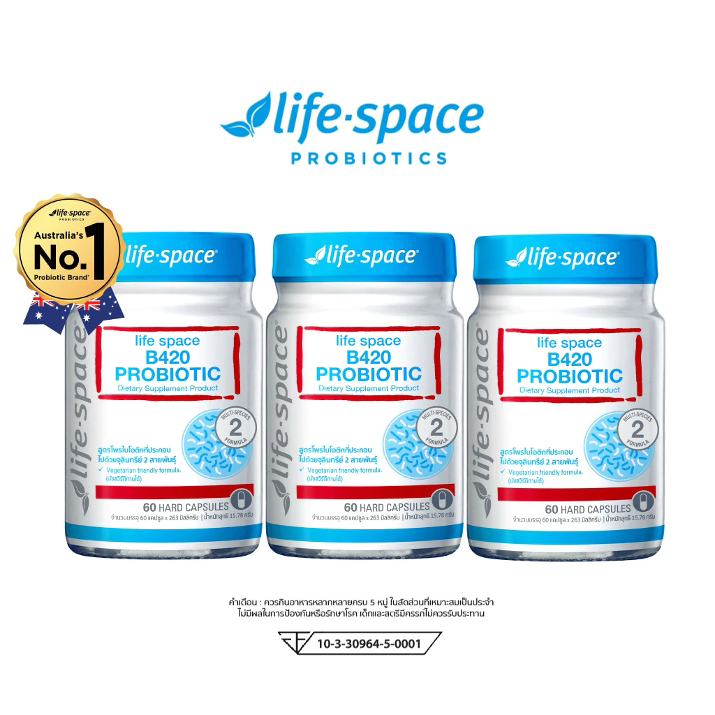 [แพ็กสาม] Life Space Shape B420 Probiotic ไลฟ์สเปซ โพรไบโอติกส์ 60Caps 3 กระปุก thumbnail 3