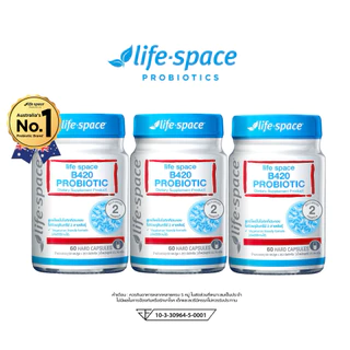 [แพ็กสาม] Life Space Shape B420 Probiotic ไลฟ์สเปซ โพรไบโอติกส์ 60Caps 3 กระปุก