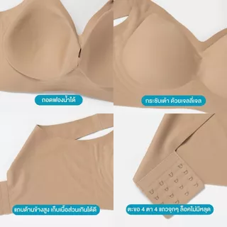 [ขายดี] Jintana เสื้อชั้นใน รุ่น Lite รหัส JBN104 บราไร้โครง มีตะขอปรับระดับ สายบ่าใหญ่รองรับทรง
