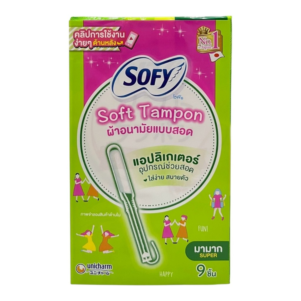 SOFY SOFT TAMPON 9 ชิ้น (สำหรับวันมามาก)