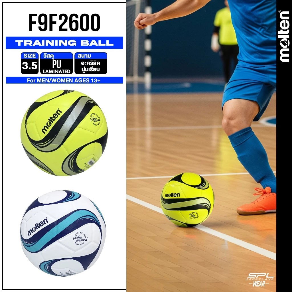 MOLTEN Collection ลูกฟุตซอลหนัง หนังพีวีซี Futsal PVC Th F9N1510 BL / LB / OW (690)